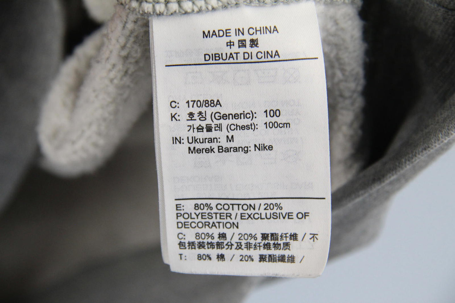 Nike Crewneck Sweatshirt Men's Medium Grey Pullover Jumper Swoosh Cotton Blend