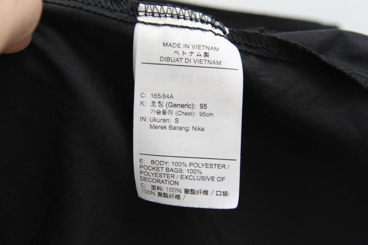 Nike Running Lightweight Windbreaker Jacket – Size Small – Black
