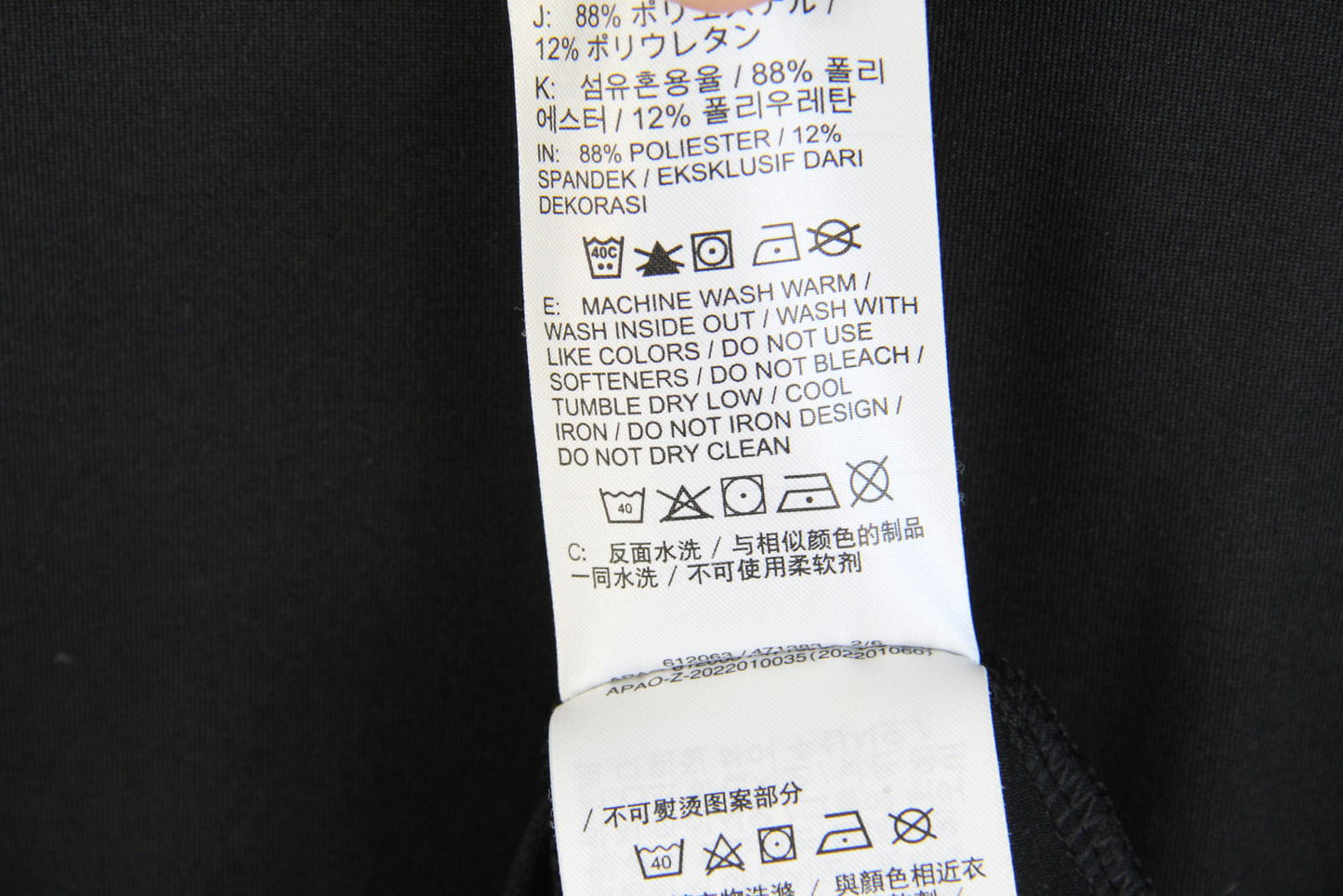 Nike Dri-FIT 1/4 Zip Performance Top – Size M – Black