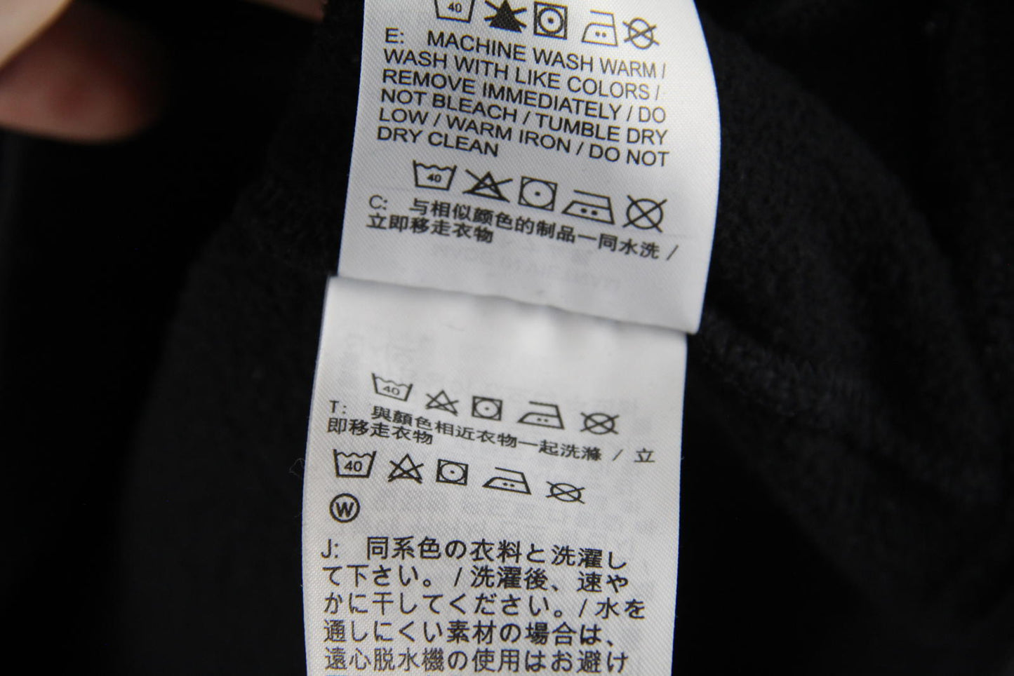 Nike Black Fleece Crew Neck Sweatshirt - Size M