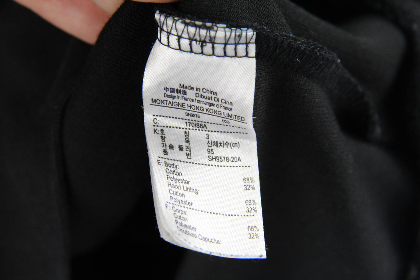 Lacoste Classic Black Hoodie