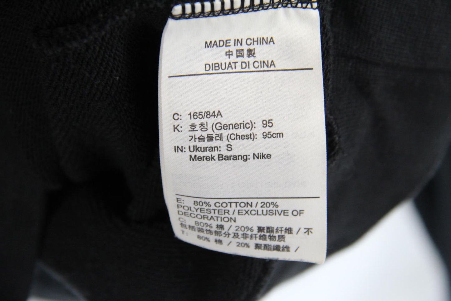 Nike International Double Swoosh Sweatshirt – Black – Men’s Size Small