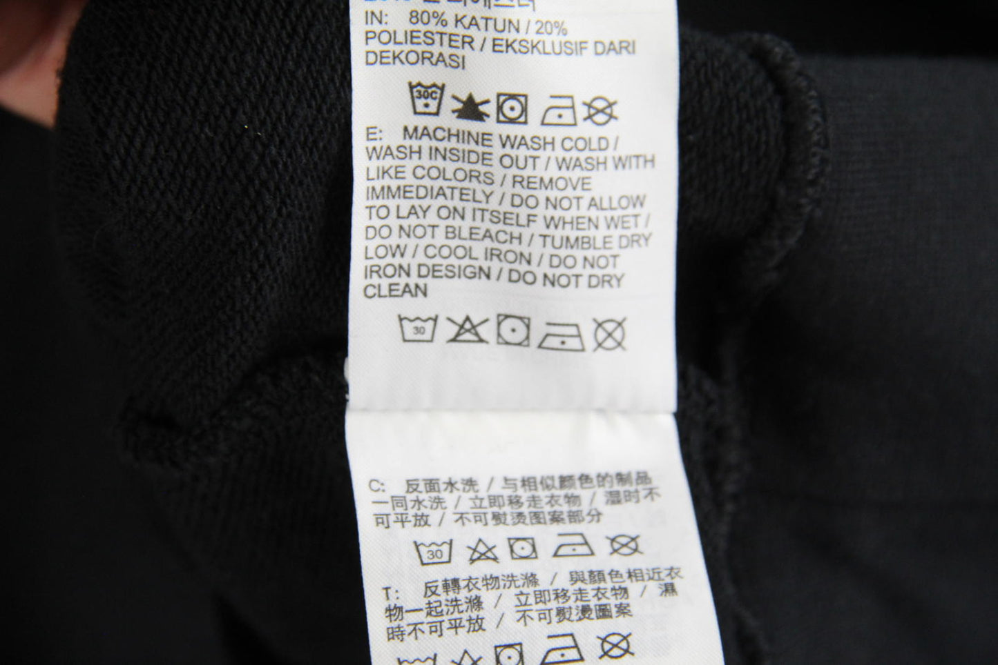 Nike International Double Swoosh Sweatshirt – Black – Men’s Size Small