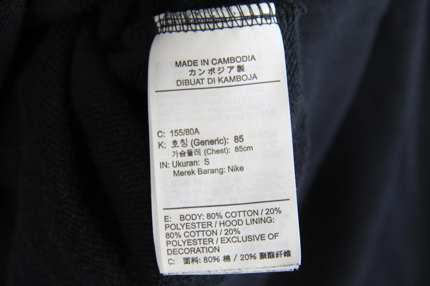 Nike Jordan Jumpman Loose Fit Hoodie Black Pullover Sweatshirt - Size S