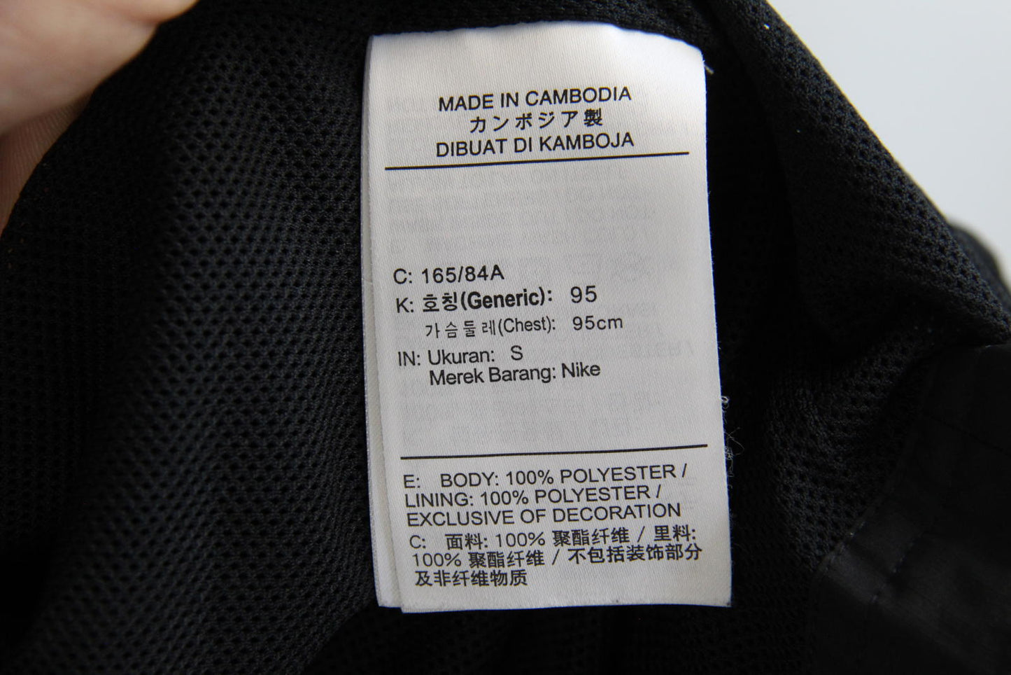 Nike FC Hooded Windbreaker Jacket – Size S – Black / White Swoosh