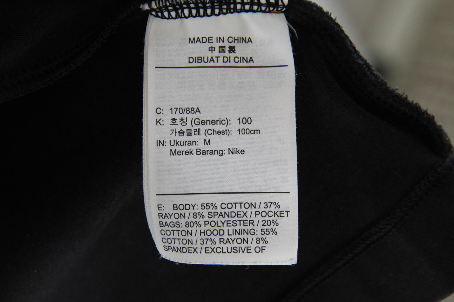 Nike Black Full-Zip Hoodie – Men’s Medium