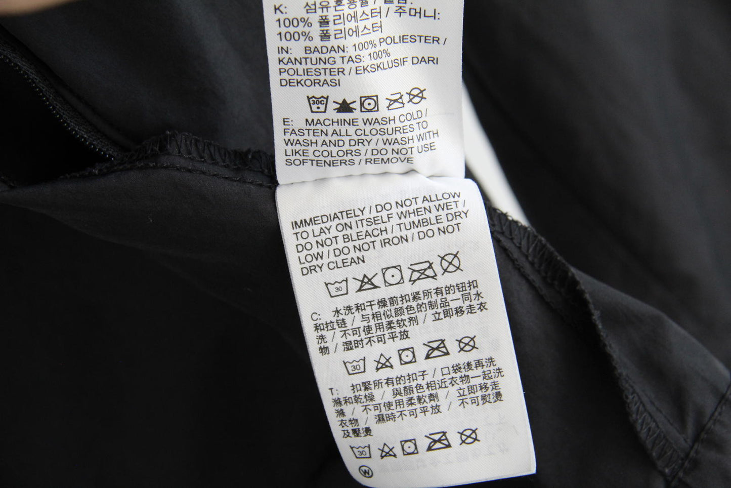 Nike Running Lightweight Windbreaker Jacket – Size Small – Black